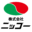 株式会社ニッコー